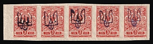 1918 3k Kiev (Kyiv) Type 2 a-e, Ukrainian Tridents, Ukraine, Strip (5-x Handstamp)
