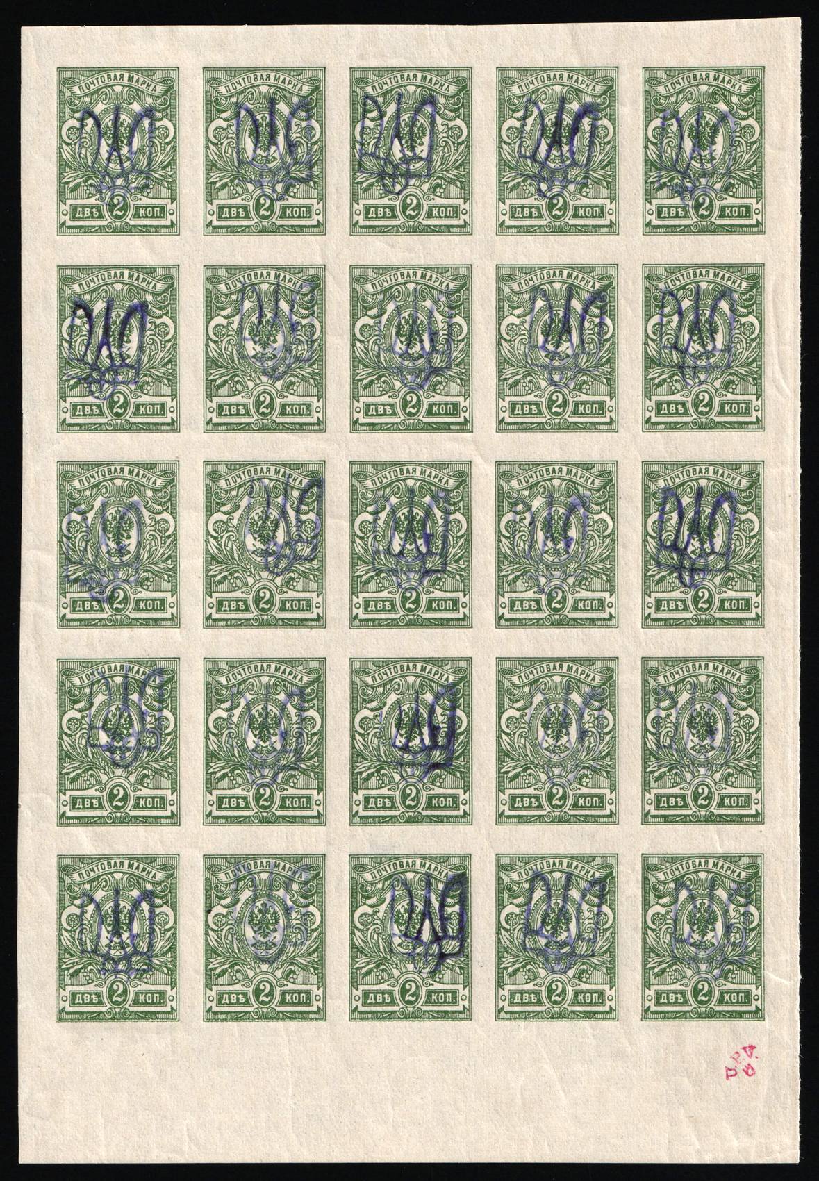 lot