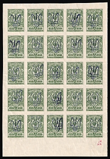 lot