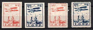 1925 Warsaw, Poland, 'L. O. P. P' (Airborne and Antigas Defence League), Revenue (Imperforated+Perforated)