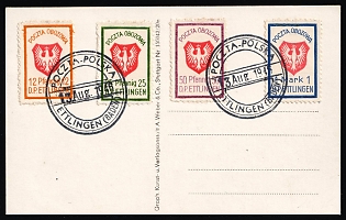 1946 (13 Aug) Poland, Polish DP Camp, Displaced Persons Camp, Ettlingen Postal Card franked with Full Set (Wilhelm 5 A - 8 A)