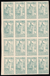 1921 1000r 1st Constantinople Issue, Armenia, Russia, Civil War, Block