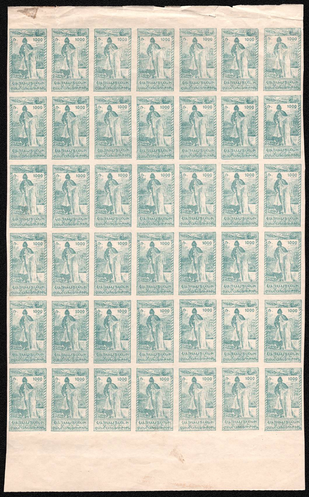 lot
