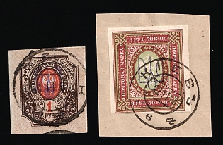 1918 Kiev (Kyiv) Type 2a, Ukrainian Tridents, Ukraine (Kiev Postmarks)
