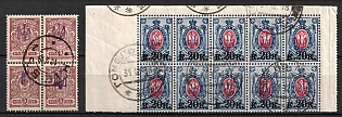 1918 Kiev (Kyiv) Type 1, Ukrainian Tridents, Ukraine, Blocks (Readable Postmarks)