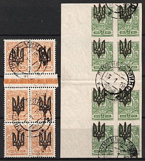 1918 Kiev (Kyiv) Type 3, Ukrainian Tridents, Ukraine, Gutter Blocks (LUNINYETS Postmarks)