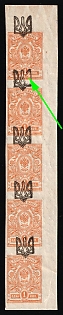 lot