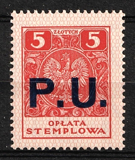 1927 5zl 'P. U.', Poland, Slaughter Tax Stamp, Non-Postal, Revenue