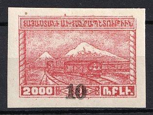 1922 10k on 2000r 2nd Constantinople Issue, Armenia Revalued, Russia, Civil War