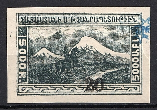 1922 20k on 5000r 2nd Constantinople Issue, Armenia Revalued, Russia, Civil War (Signed)