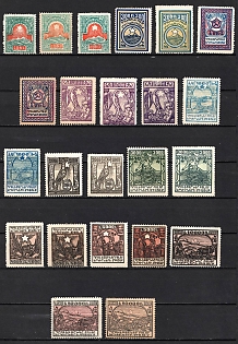 1922 Yerevan Issue, Armenia, Russia, Civil War (Variety of Colors, Full Set)