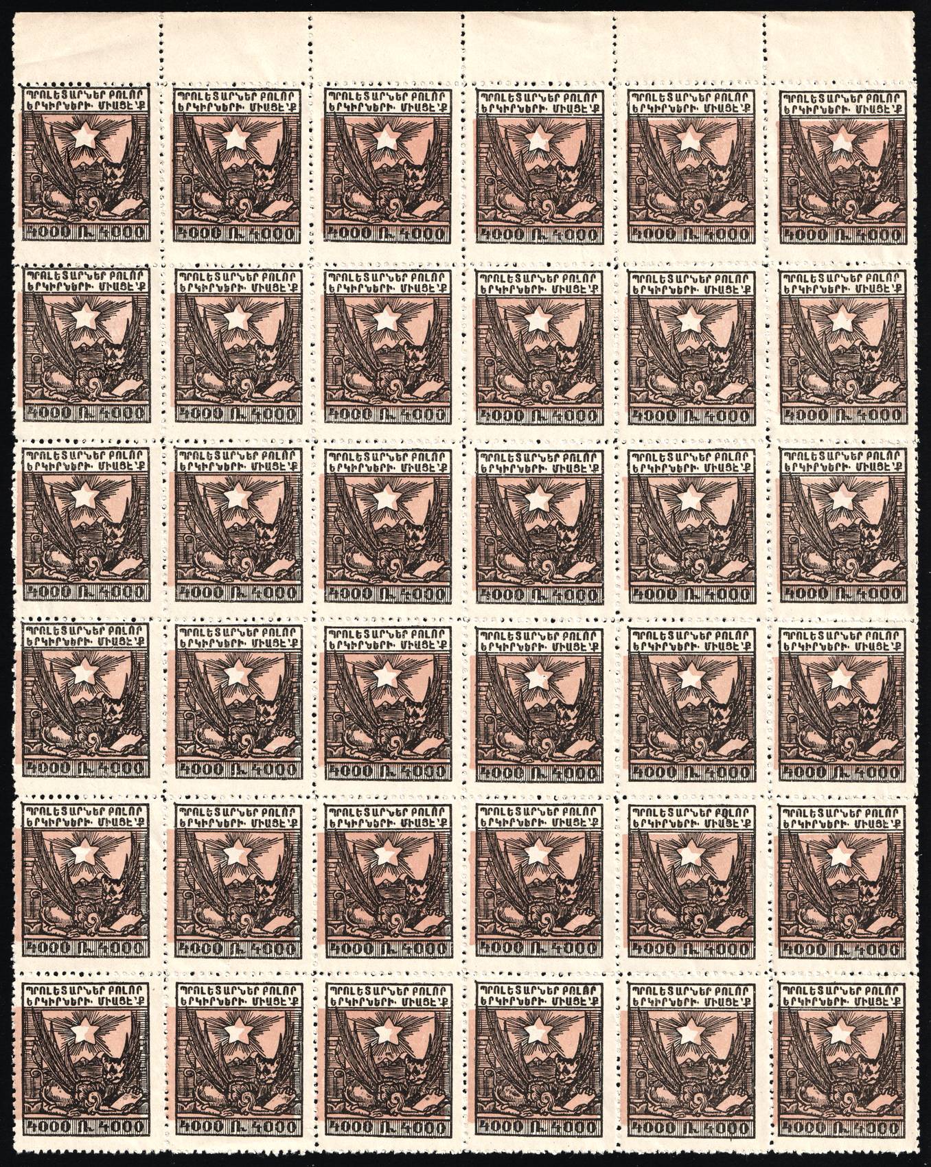 lot