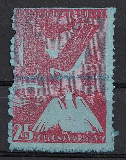 1943 25gr Poland, Secret Underground Post (Signed, DOUBLE Perforation)