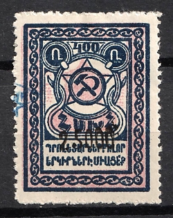 1922 25000r on 400r Yerevan Issue, Armenia Revalued, Russia, Civil War (Black Overprint, Signed)