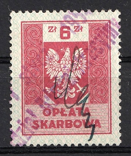 1950 6zl 'Oplata Skarbowa', Poland, Non-Postal, Revenue