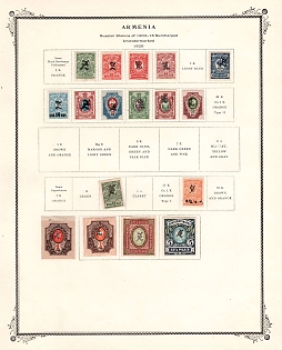 1920 Armenia, Third Issue, Russia, Civil War (Black Overprint)