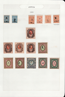 1920 Armenia, Third Issue, Russia, Civil War (Black Overprint)