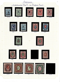 1920 Armenia, Third Issue, Russia, Civil War (Black + Violet Overprint)