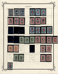 1920 Armenia, Fourth Issue, Russia, Civil War (Black Overprint)