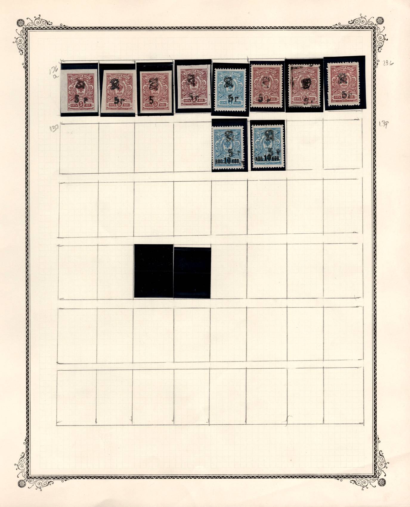 lot