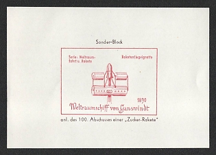 'Ganswindt's Spaceship - 100th Launch of a Sugar Rocket' Gerhard Zucker Pioneer Rocket Mail, Vignette