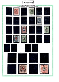 1920 Armenia, Fourth Issue, Russia, Civil War (Black Overprint)