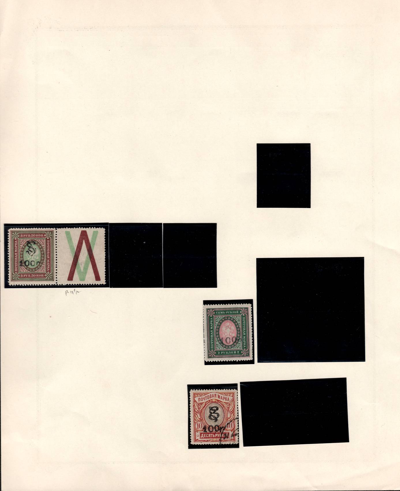 lot