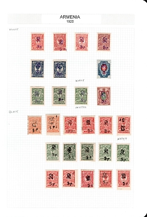 1920 Armenia, Fourth Issue, Russia, Civil War (Black + Violet Overprint)