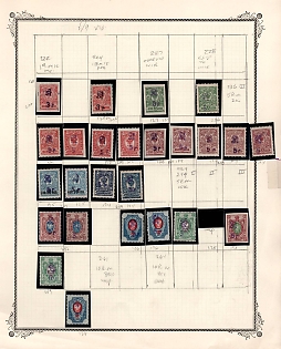 1920 Armenia, Fourth Issue, Russia, Civil War (Violet Overprint)