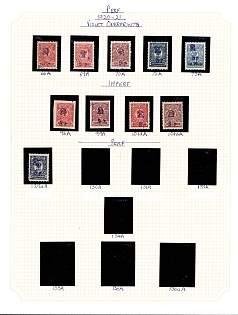 1920 Armenia, Fourth Issue, Russia, Civil War (Violet Overprint)