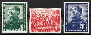 1951 German Democratic Republic, Germany (Full Set)
