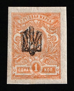 1918 1k Chernigov (Chernihiv) Type 1, Ukrainian Tridents, Ukraine
