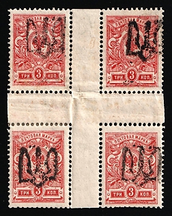 1918 3k Podolia Type 2 (1 b), Ukrainian Tridents, Ukraine, Gutter Cross Block of Four (SHIFTED Overprint)