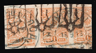 1918 1k Podolia Type 48 (14 b), Ukrainian Tridents, Ukraine, Strip (SHIFTED Perforations)