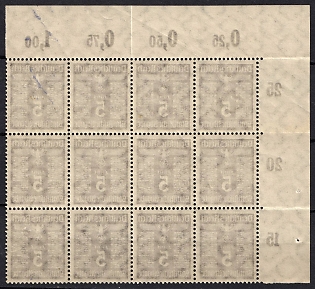 lot