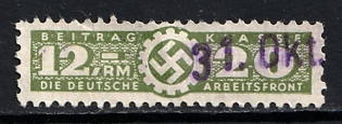 1933-1945 12RM Contribution Class the German Labor Front, Insurance, Third Reich Nazi Germany Revenue Stamp