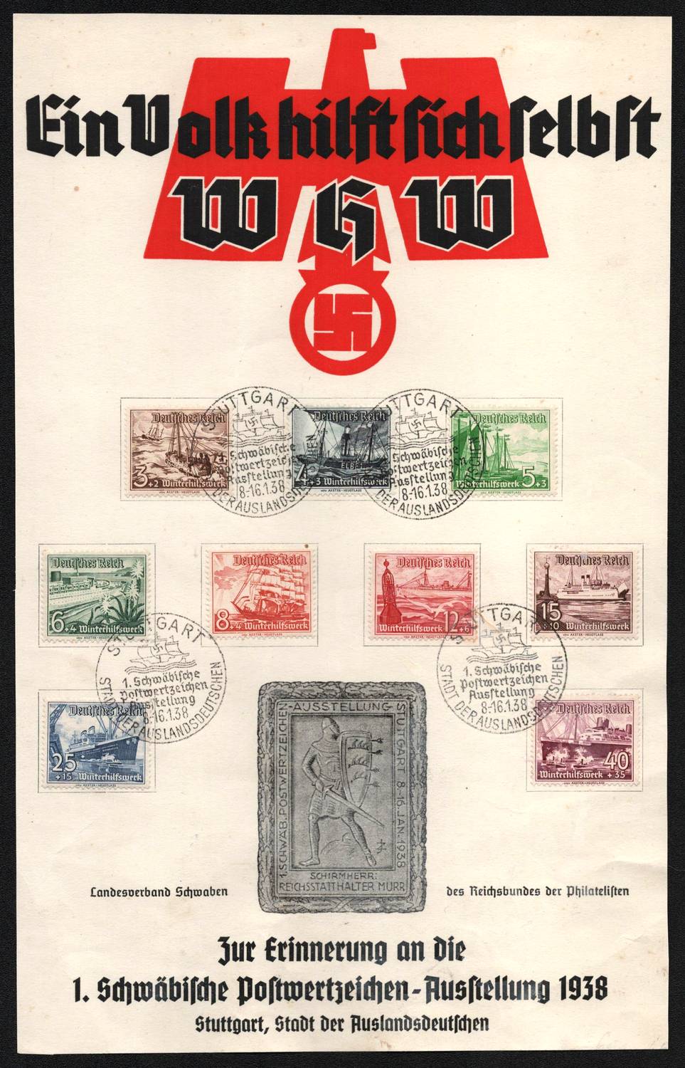 lot