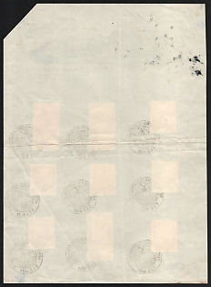 lot
