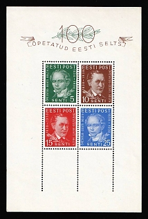 1938 Estonia (Full Set)