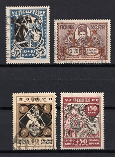 1923 Semi-Postal Issue, Ukrainian SSR, Ukraine (Full Set)
