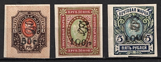 1920 Armenia, Fourth Issue, Russia, Civil War (Black Overprints)