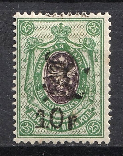 1920 10r on 25k Armenia, Russia, Civil War (Black Overprint)