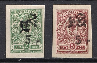 1920 Armenia, Russia, Civil War (Black Overprint)