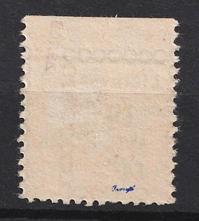 1918 10Sk Lithuania (SHIFTED)