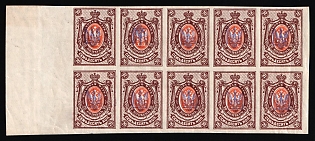lot