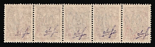 lot