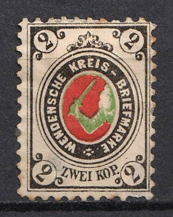 1884-92 2k Wenden, Livonia, Russian Empire, Russia (Yellowish Paper)