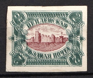 1901-03 2k Wenden, Livonia, Russian Empire, Russia (Printer's Trial, DOUBLE Printing Frame, Brown Violet Centr)