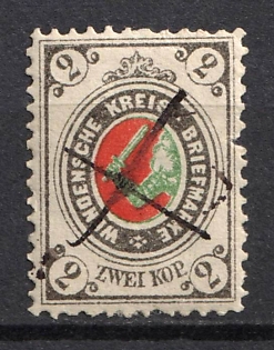 1880 2k Wenden, Livonia, Russian Empire, Russia (Pen Cancel)