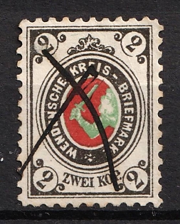 1894 2k Wenden, Livonia, Russian Empire, Russia (Pen Cancel, Ordinary White Paper)